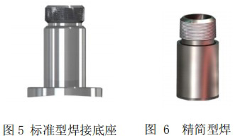 一體型熱式氣體流量計(jì)安裝底座圖