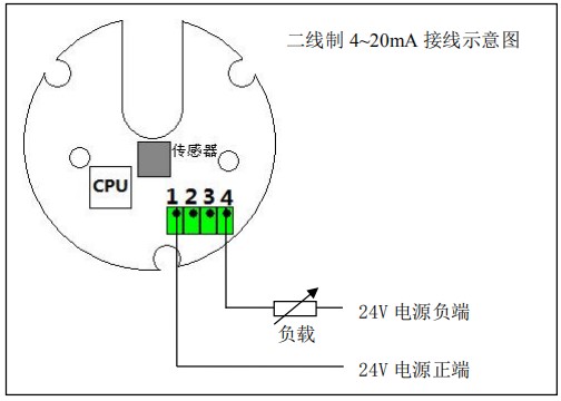 防爆柴油流量計(jì)二線制接線圖